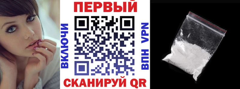 АМФ 97%  Купить закладки  Тула 
