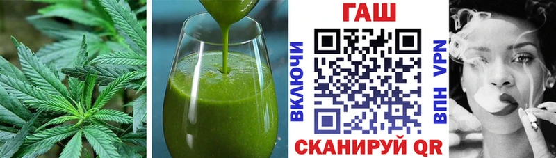 Купить где  Тула  Cannafood марихуана 