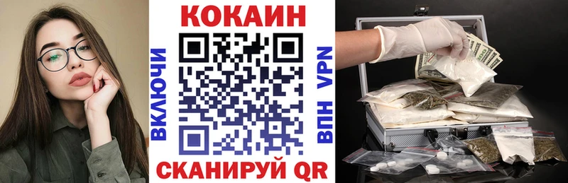 Купить  Тула  Cocaine FishScale 