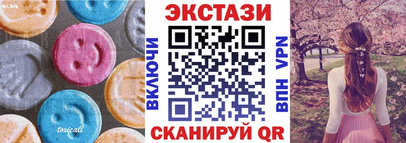 Купить где  Тула  ЭКСТАЗИ Cube 