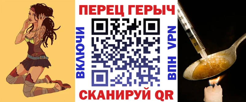 ГЕРОИН Афган Тула