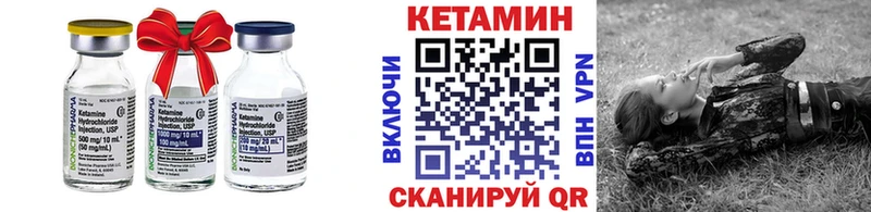 Кетамин ketamine  Купить где  Тула 