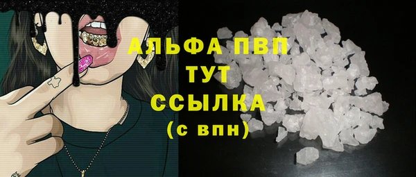 а пвп мука Козельск