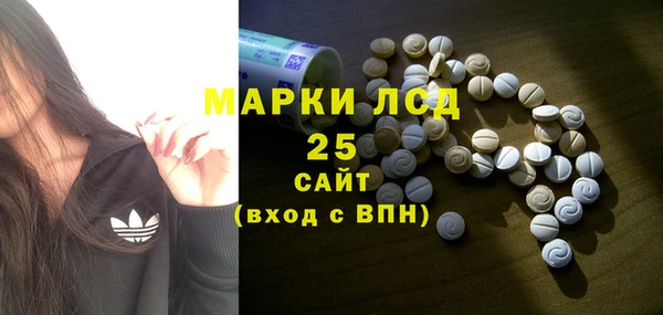 альфа пвп VHQ Кодинск