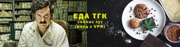 альфа пвп VHQ Кодинск