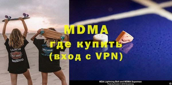альфа пвп VHQ Кодинск