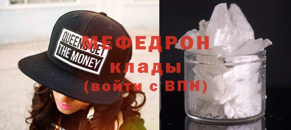 альфа пвп VHQ Кодинск