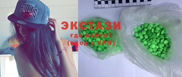 альфа пвп VHQ Кодинск