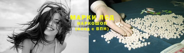 альфа пвп VHQ Кодинск