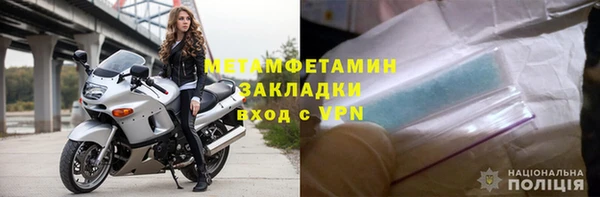альфа пвп VHQ Кодинск