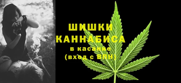 альфа пвп VHQ Кодинск