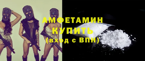 мефедрон VHQ Козловка
