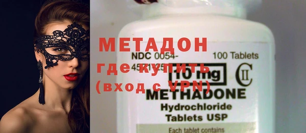 мефедрон VHQ Козловка