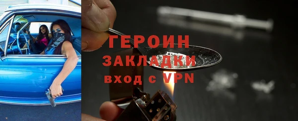 альфа пвп VHQ Кодинск