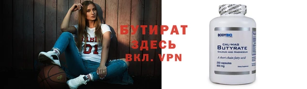 а пвп мука Козельск