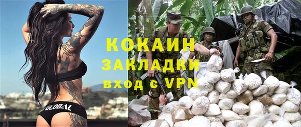 мефедрон VHQ Козловка