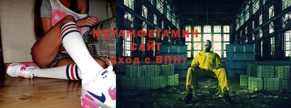 мефедрон VHQ Козловка