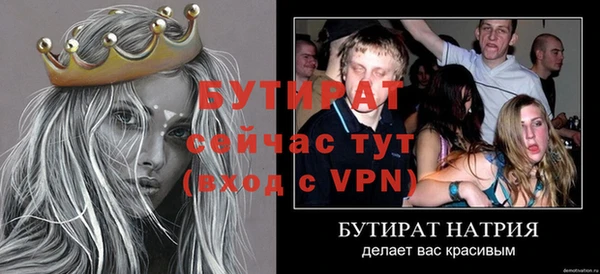 а пвп мука Козельск
