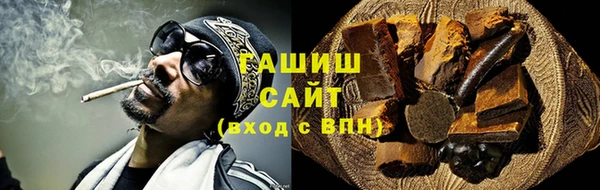 альфа пвп VHQ Кодинск