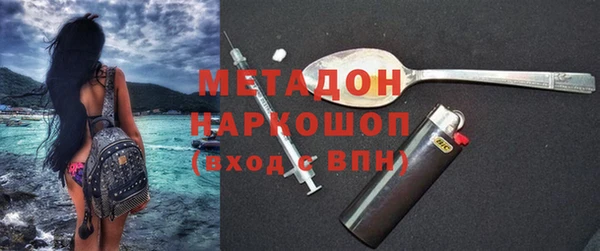 альфа пвп VHQ Кодинск