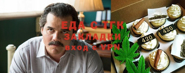 альфа пвп VHQ Кодинск