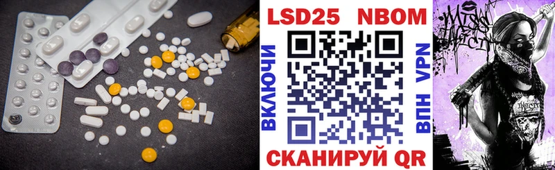 Лсд 25 экстази кислота Тула