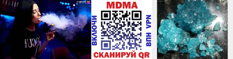 Купить где  Тула  MDMA кристаллы 