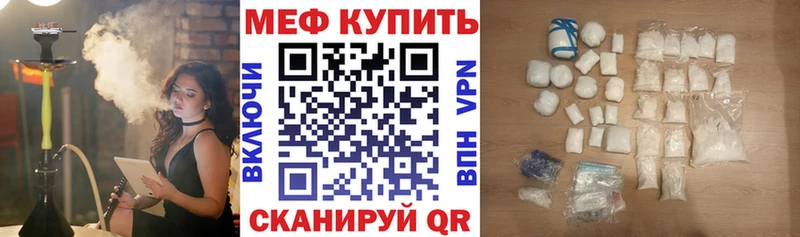 Купить  Тула  Меф кристаллы 