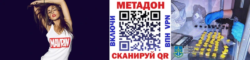 Метадон мёд  Купить где  Тула 